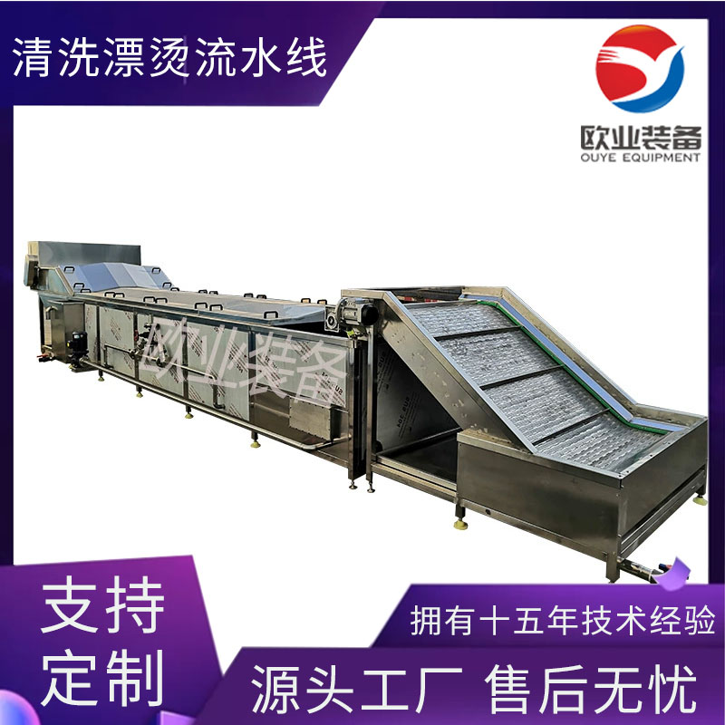 玉米漂烫加工流水线